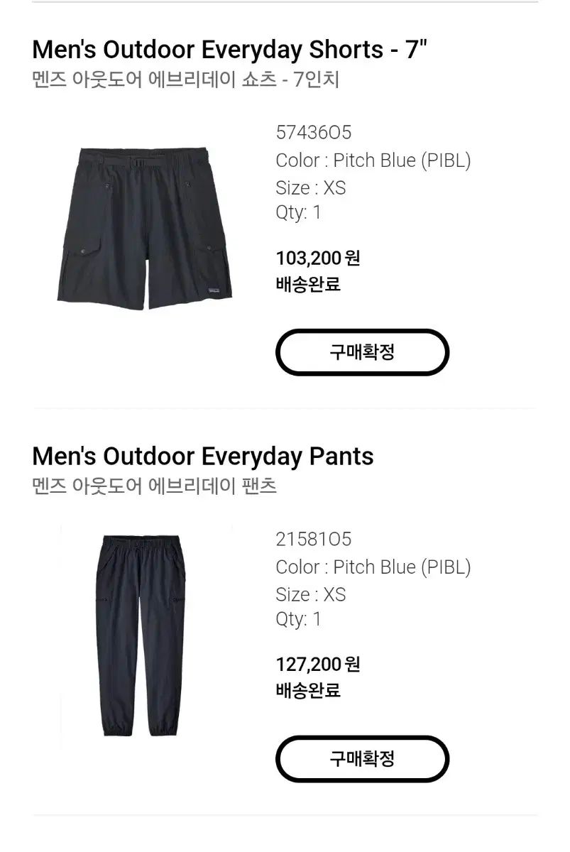 patagonia パタゴニア パンツ ショートパンツ 2 犬