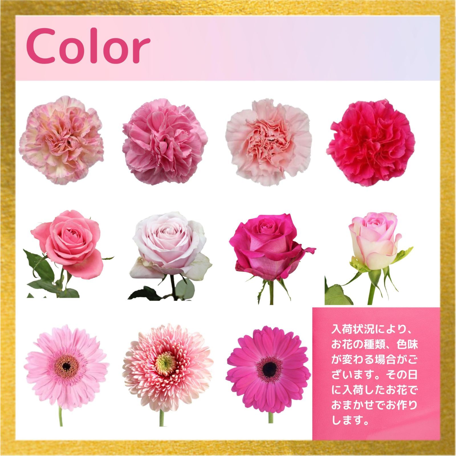 結婚記念日 誕生日