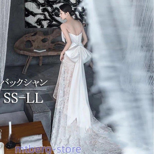 ウェディングドレス ドレス 結婚式 花嫁 バックシャン ノースリーブ マーメイドドレス オープンバッグ ml185zezew9