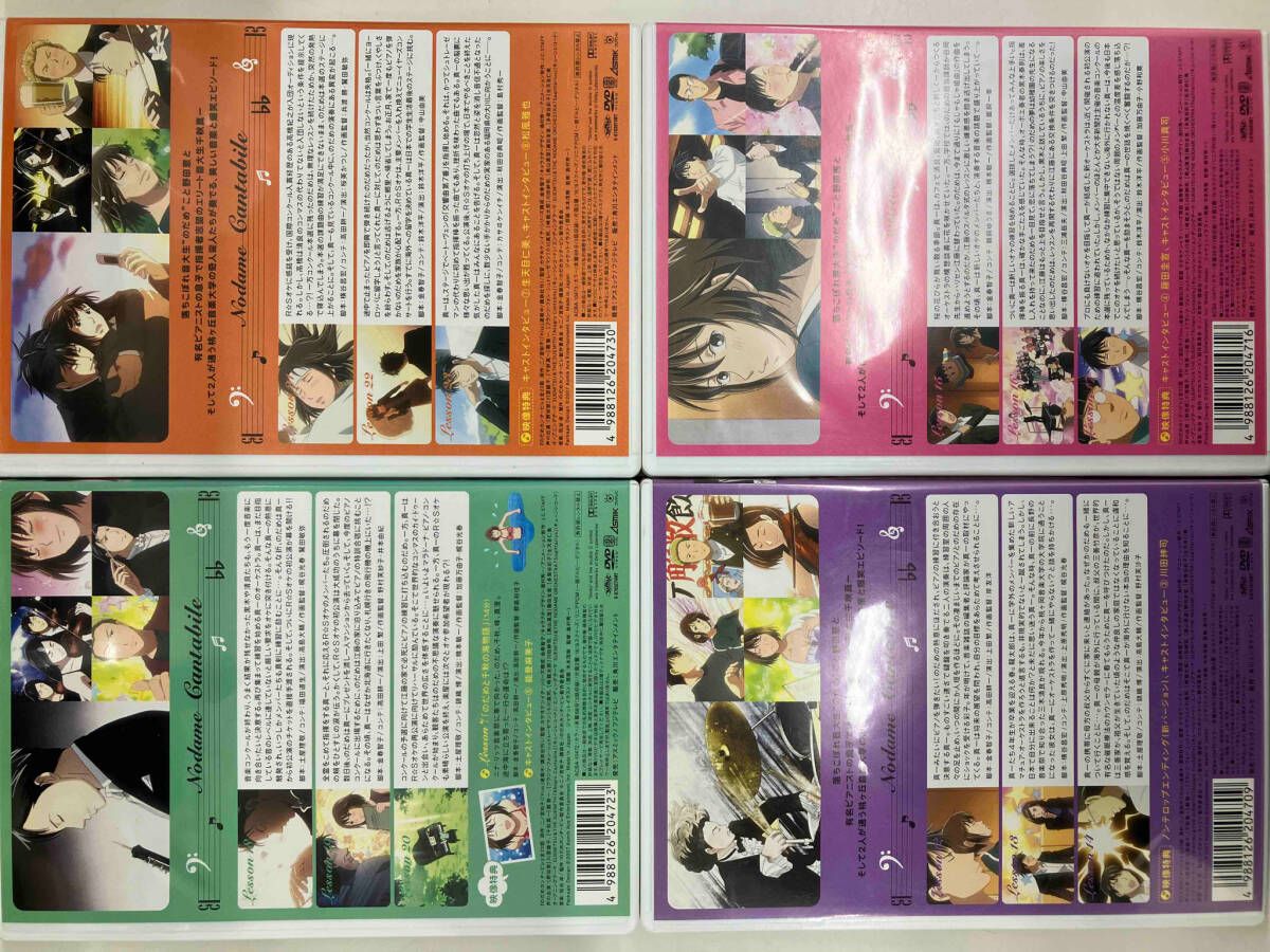 のだめカンタービレ1〜8巻＋フィナーレ1〜4巻 初回限定DVD全巻セット Amazon.co.jp: のだめカンタービレ フィナーレ [レンタル落ち