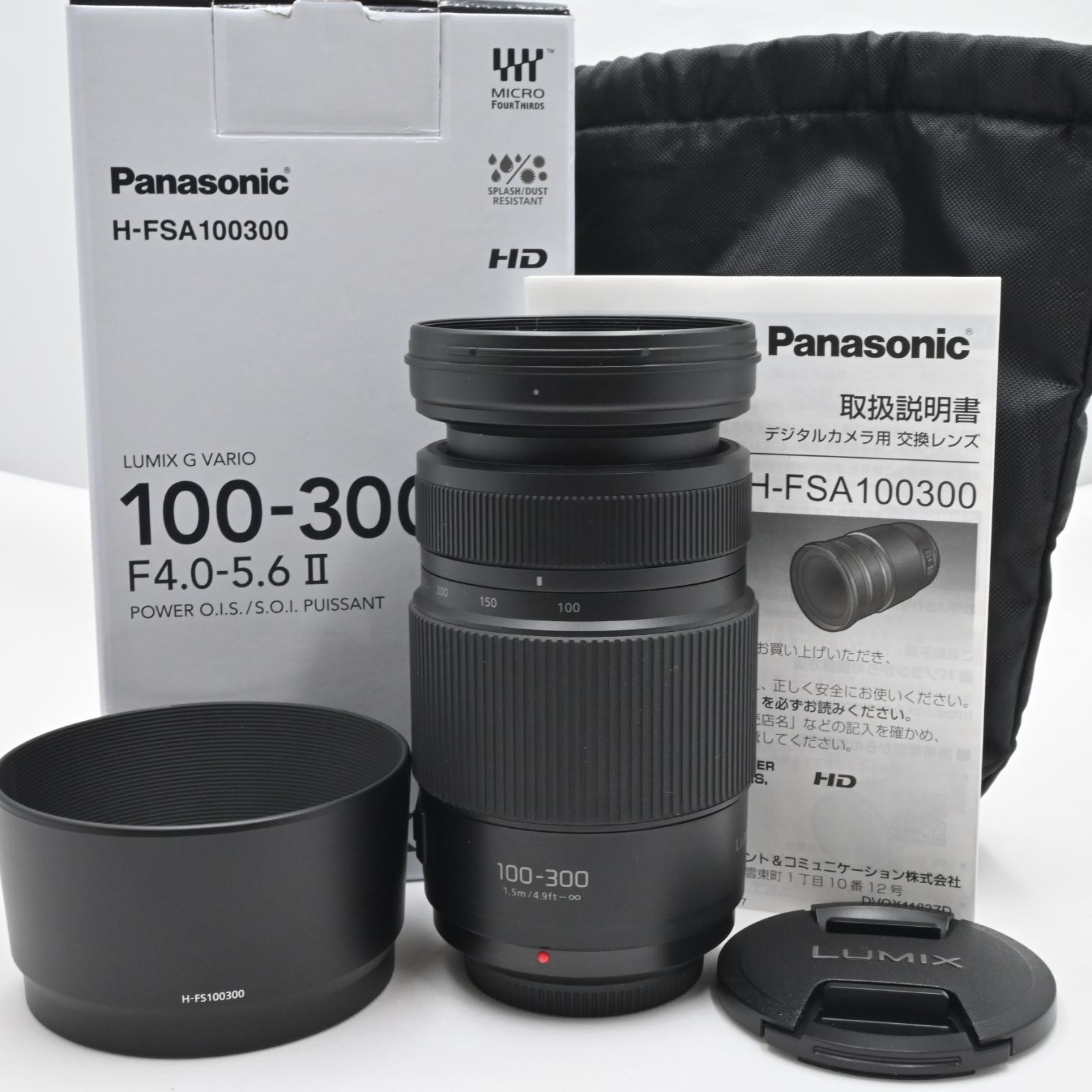 パナソニック 超望遠ズームレンズ マイクロフォーサーズ用 ルミックス