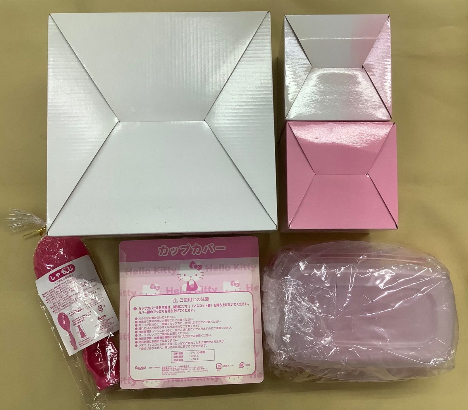 ハローキティ キッチン用品 6点セット - メルカリ