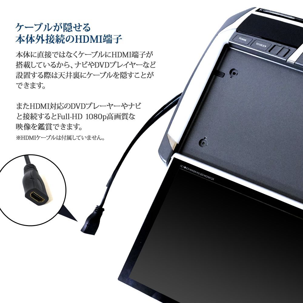 車載モニター HDMI対応