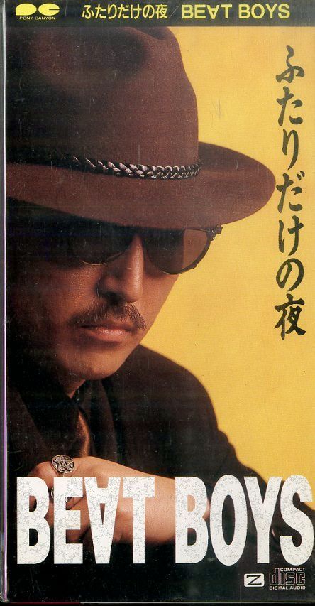 3インチCD1枚 / ビート・ボーイズ/マラカス・ブラザーズ(THE