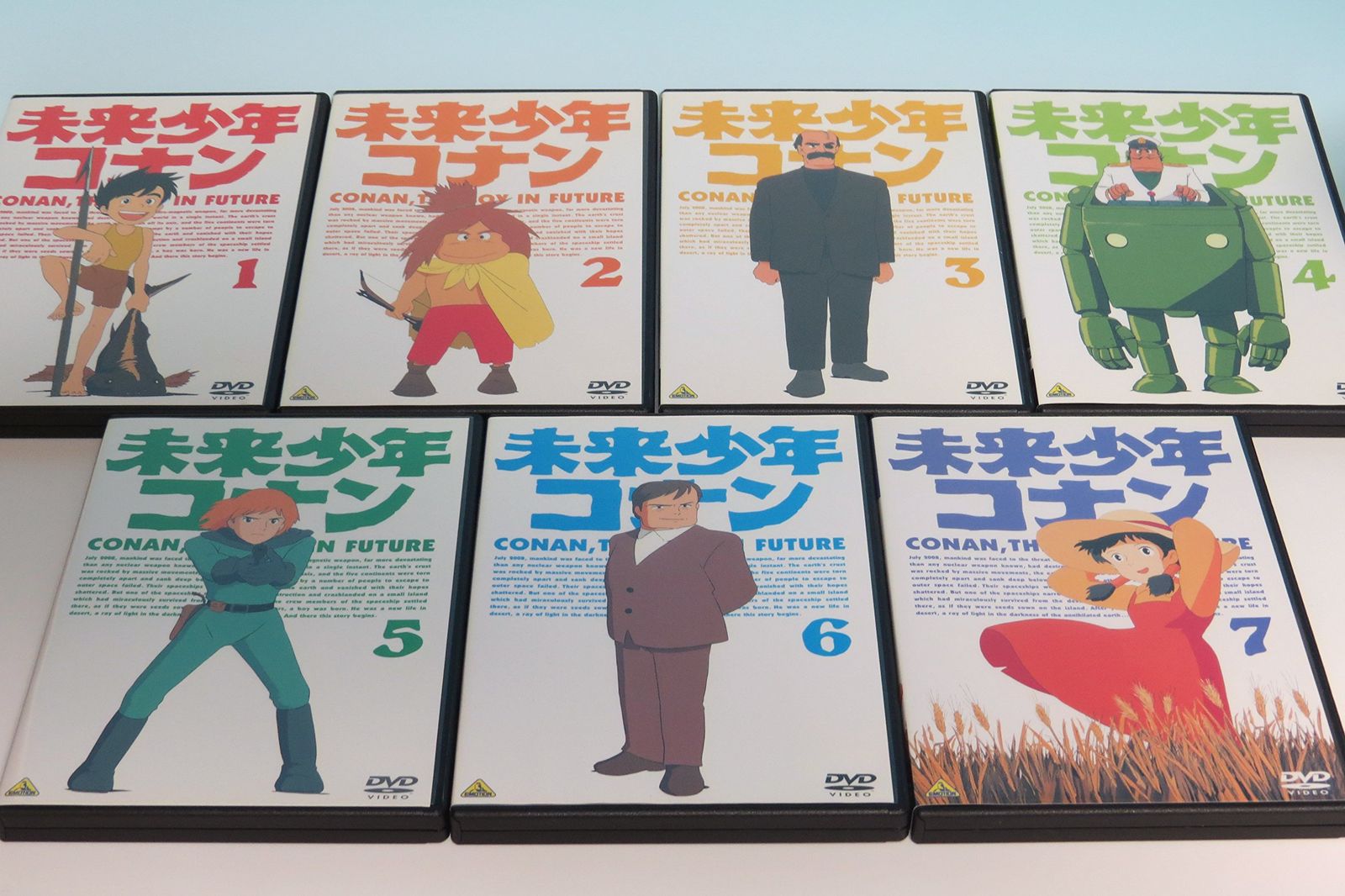 全7巻セット