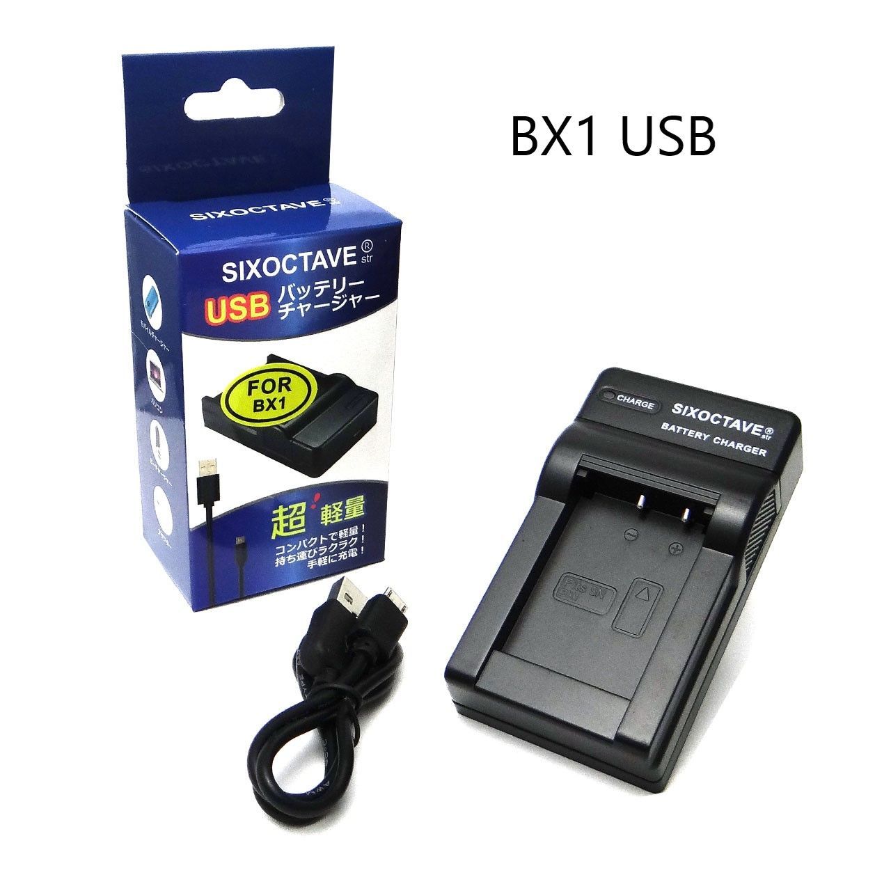 本日の目玉 ソニー NP-BK1 Micro USB付 急速充電器 互換品 econet.bi