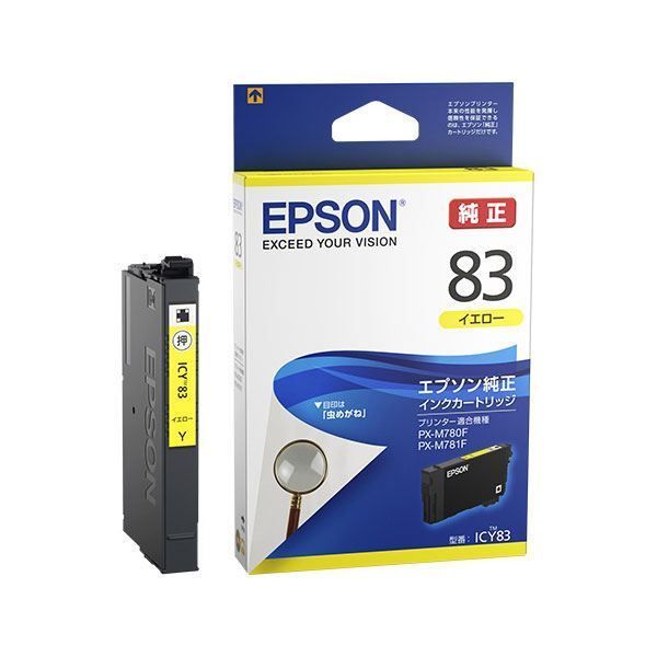 (まとめ) 【純正品】EPSON エプソン インクカートリッジ【ICY83 イエロー】 【×3セット】