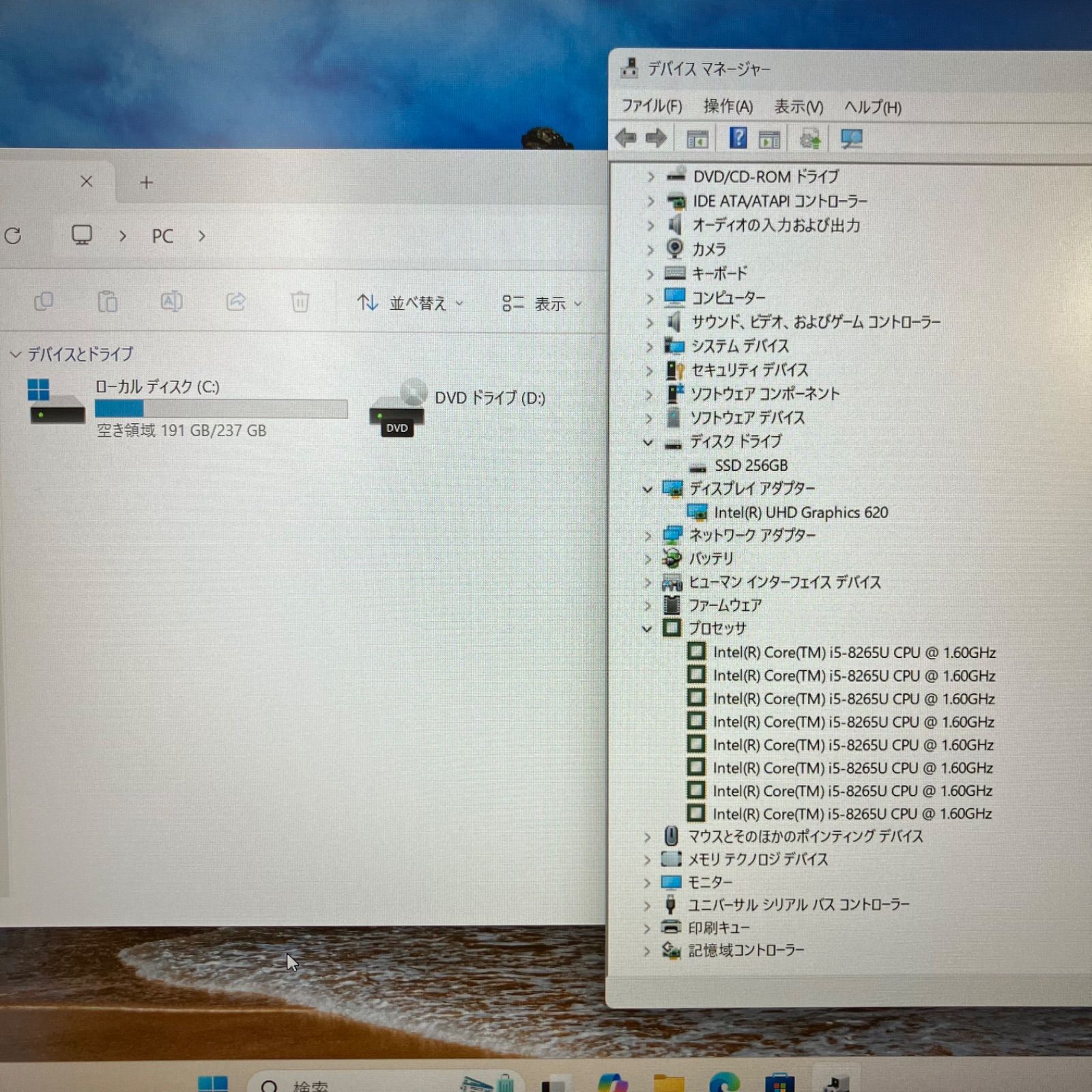 Core i5-8265U