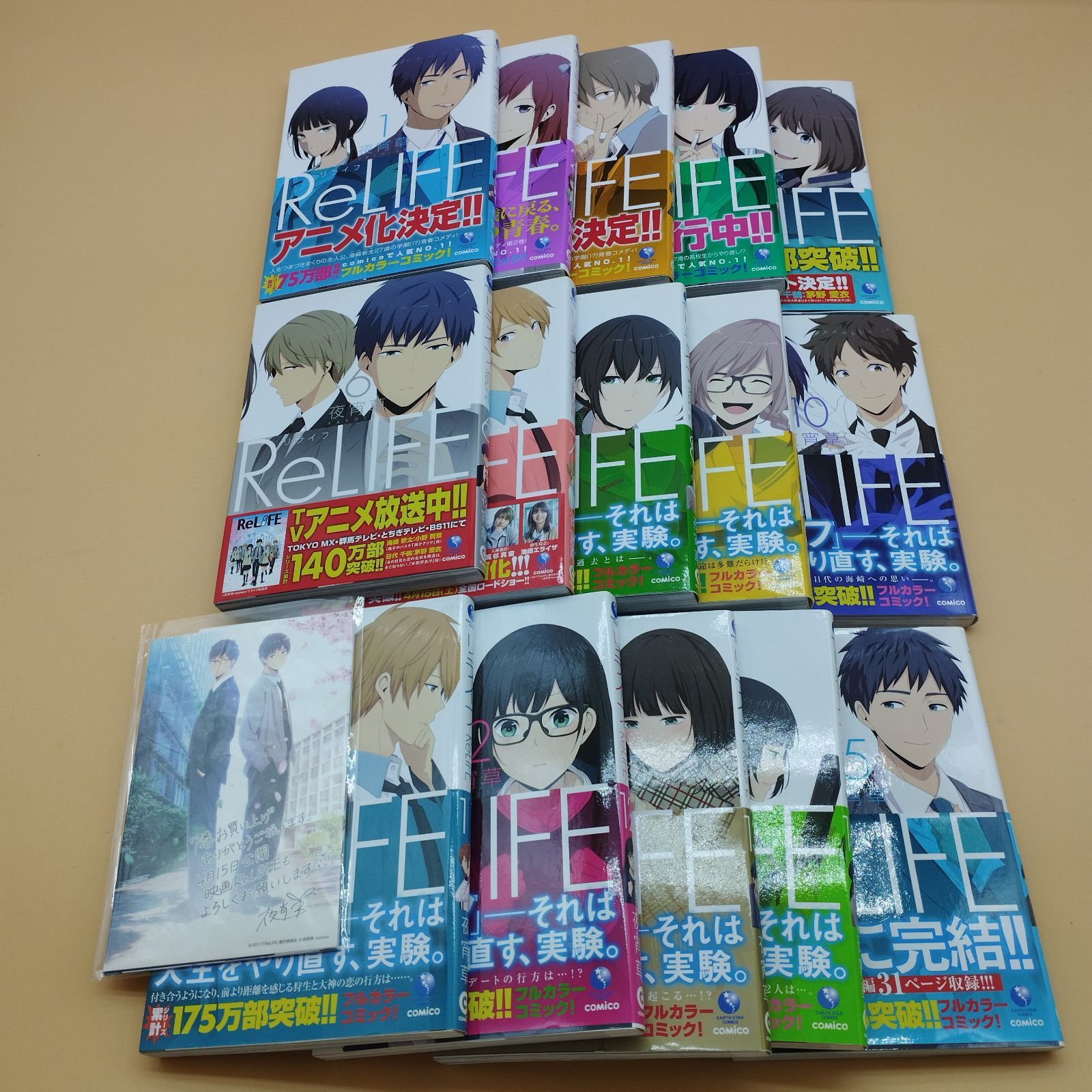 DVD BOX 花ざかりの君たちへ イケメン♂パラダイス セット 堀北真希