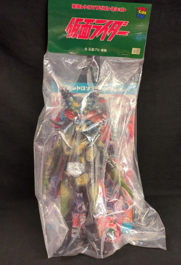 メディコム・トイ 東映レトロソフビコレクション 仮面ライダー