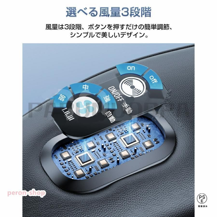 車 シートクーラー