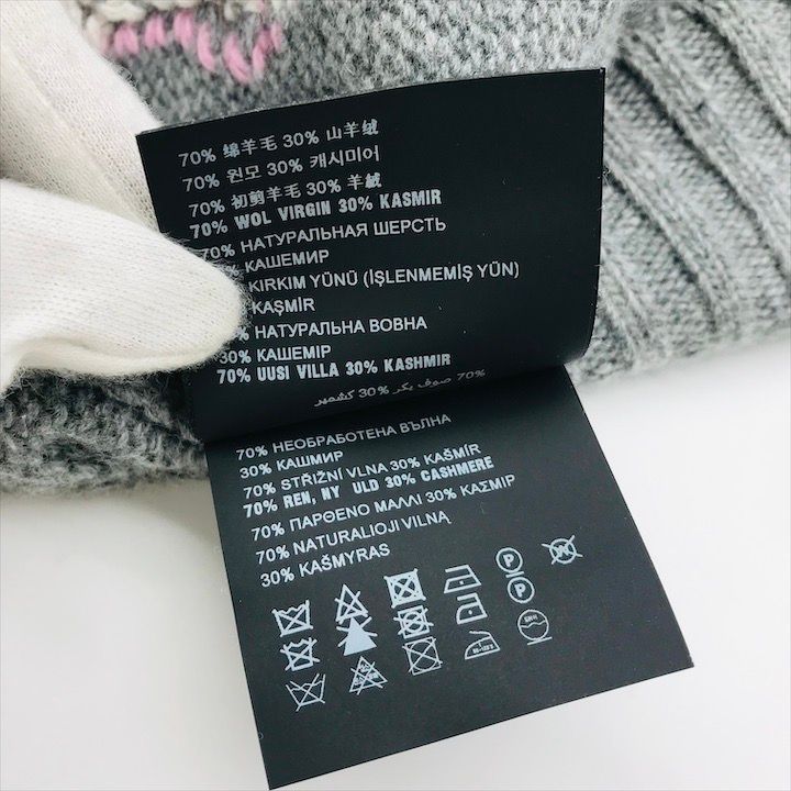 良品 PRADA プラダ セーター 38 ウール カシミヤ 長袖 クジラ グレー  