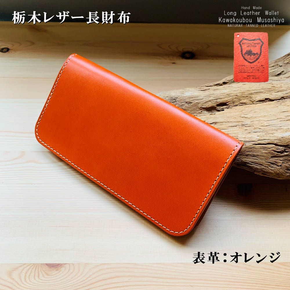文庫屋大関　長財布　オレンジ　未使用品 楽天市場】ZOO(ズー) 財布 長財布 象革 ラウンドファスナー
