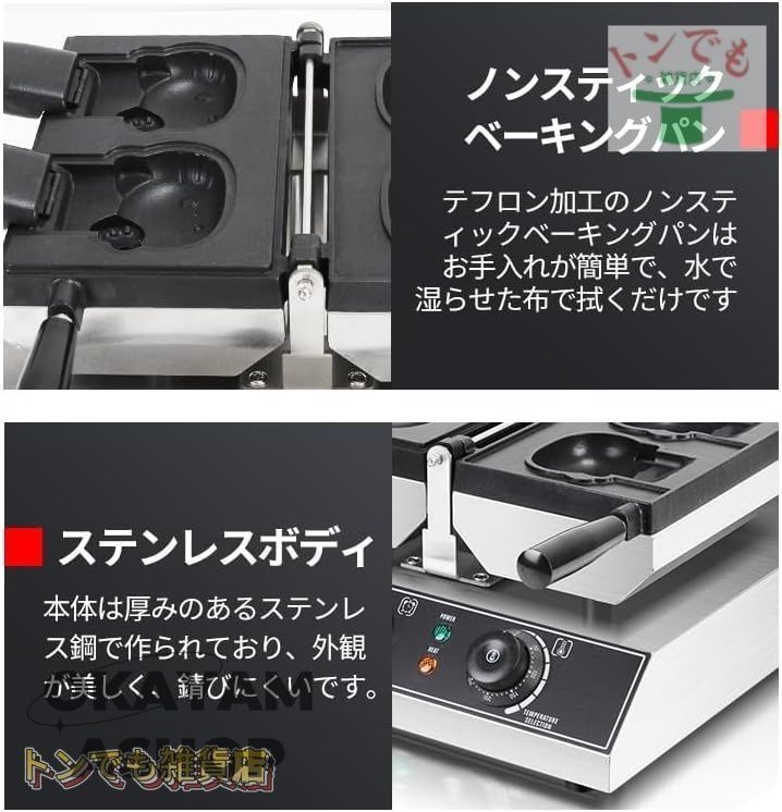 均一加熱三種焙煎機 2|