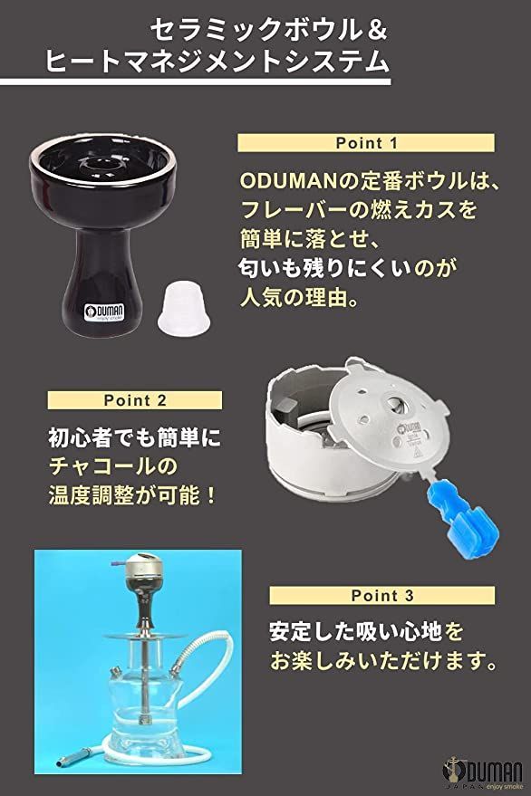 WEB限定】【WEB限定】Oduman N2 Gold シーシャ台 その他 | purcellcom.com