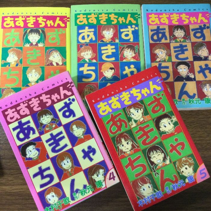 コミック My comics collection