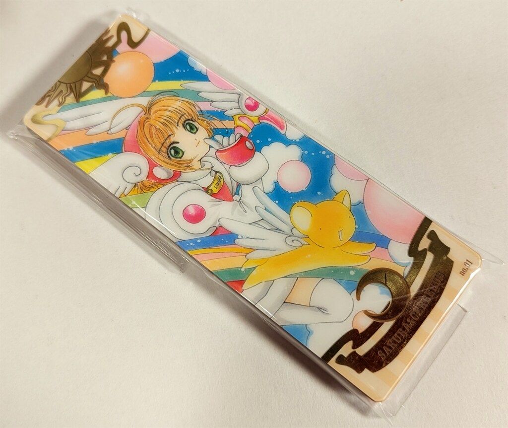 バンダイ カードキャプターさくら カードコレクション 封印解除