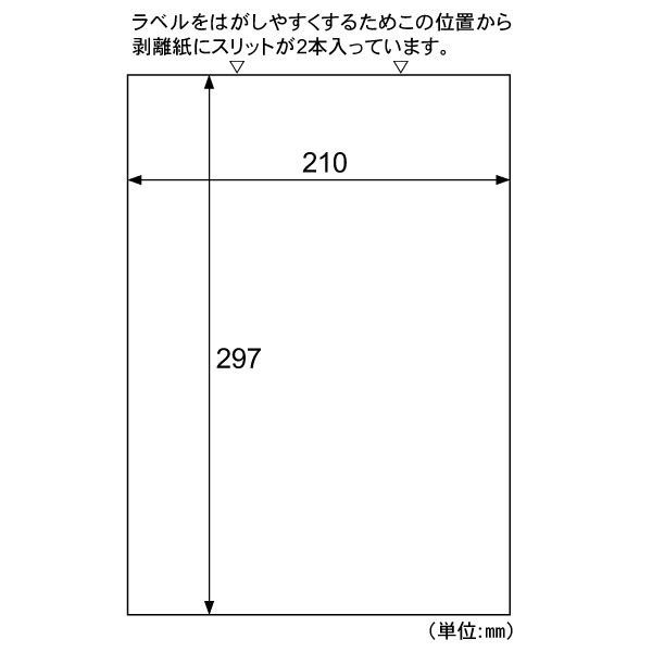 （まとめ買い）ヒサゴ ヒサゴのラベル タックシール A4 全面ノーカット 20シート OP862N 【3冊セット】