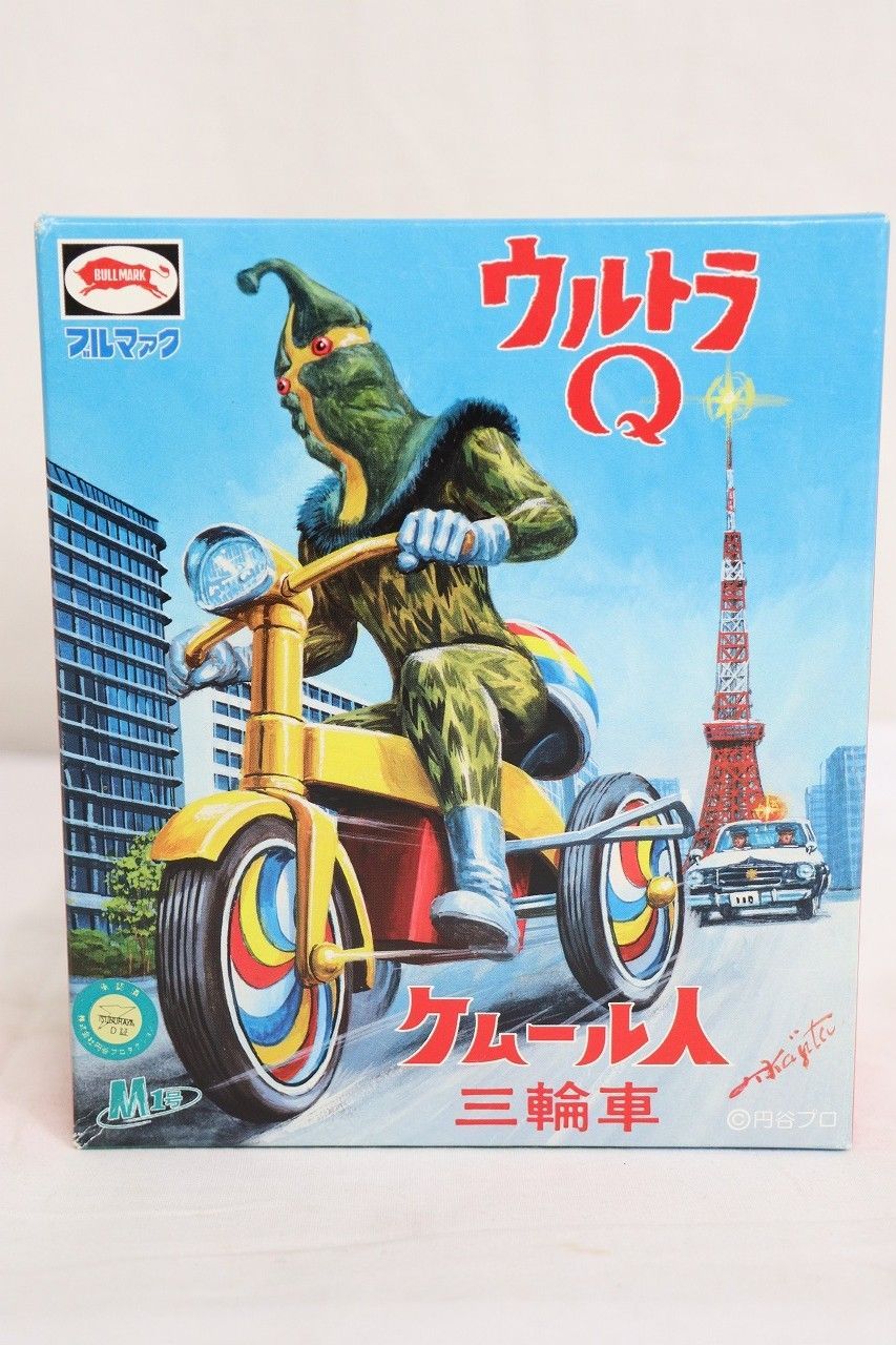 ブルマァク　M1号 ケムール人 青　ウルトラQ ウルトラマン ソフビ　ゼンマイ ブルマァク M1号 ケムール人 青 ウルトラQ ウルトラマン ソフビ