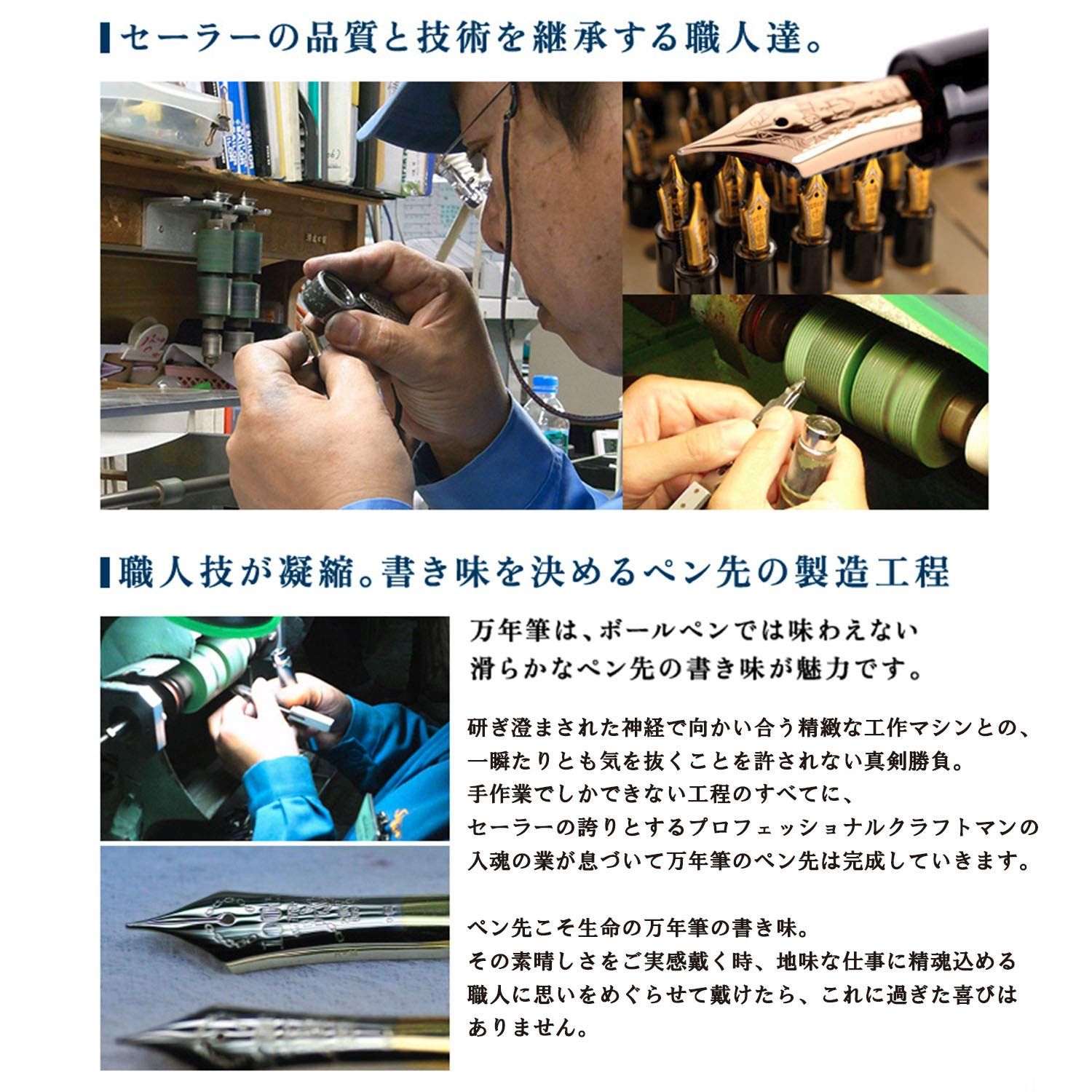 11-2021-420 セーラー万年筆