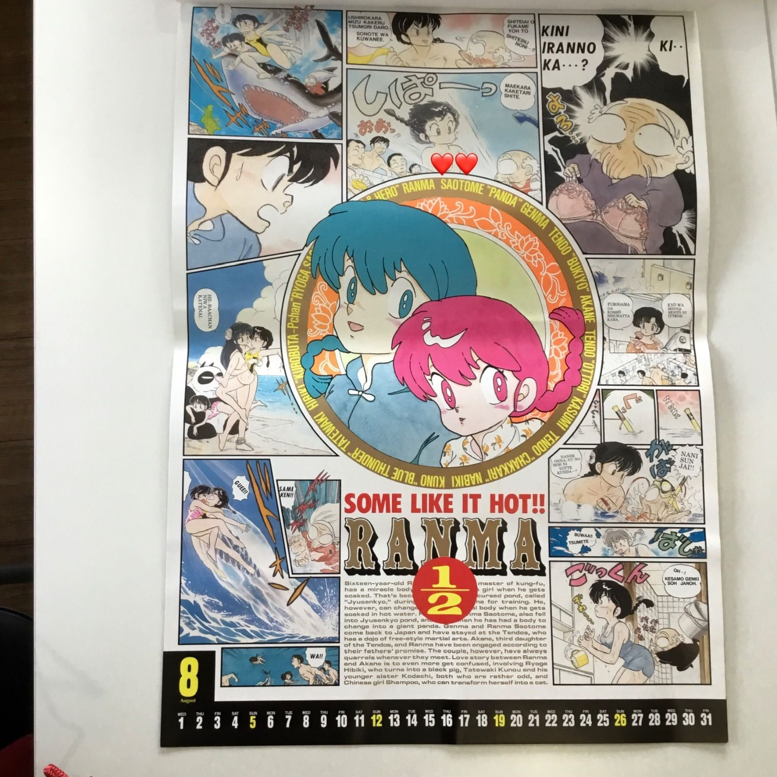 2025年カレンダー(5冊セット) タンタンの冒険 カレンダー 5冊セット