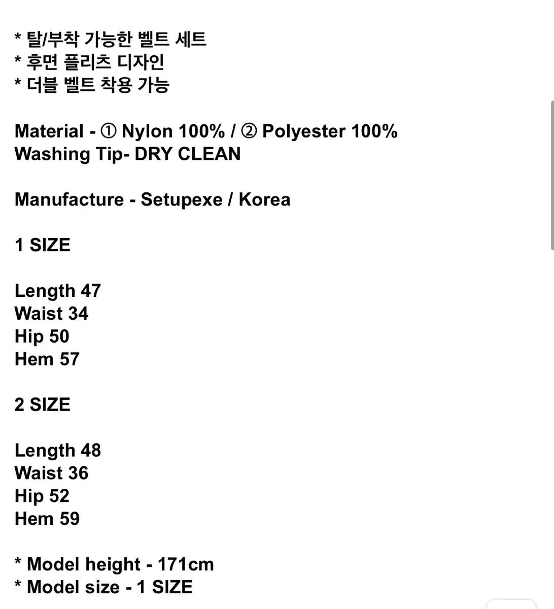 のセットアップ 百