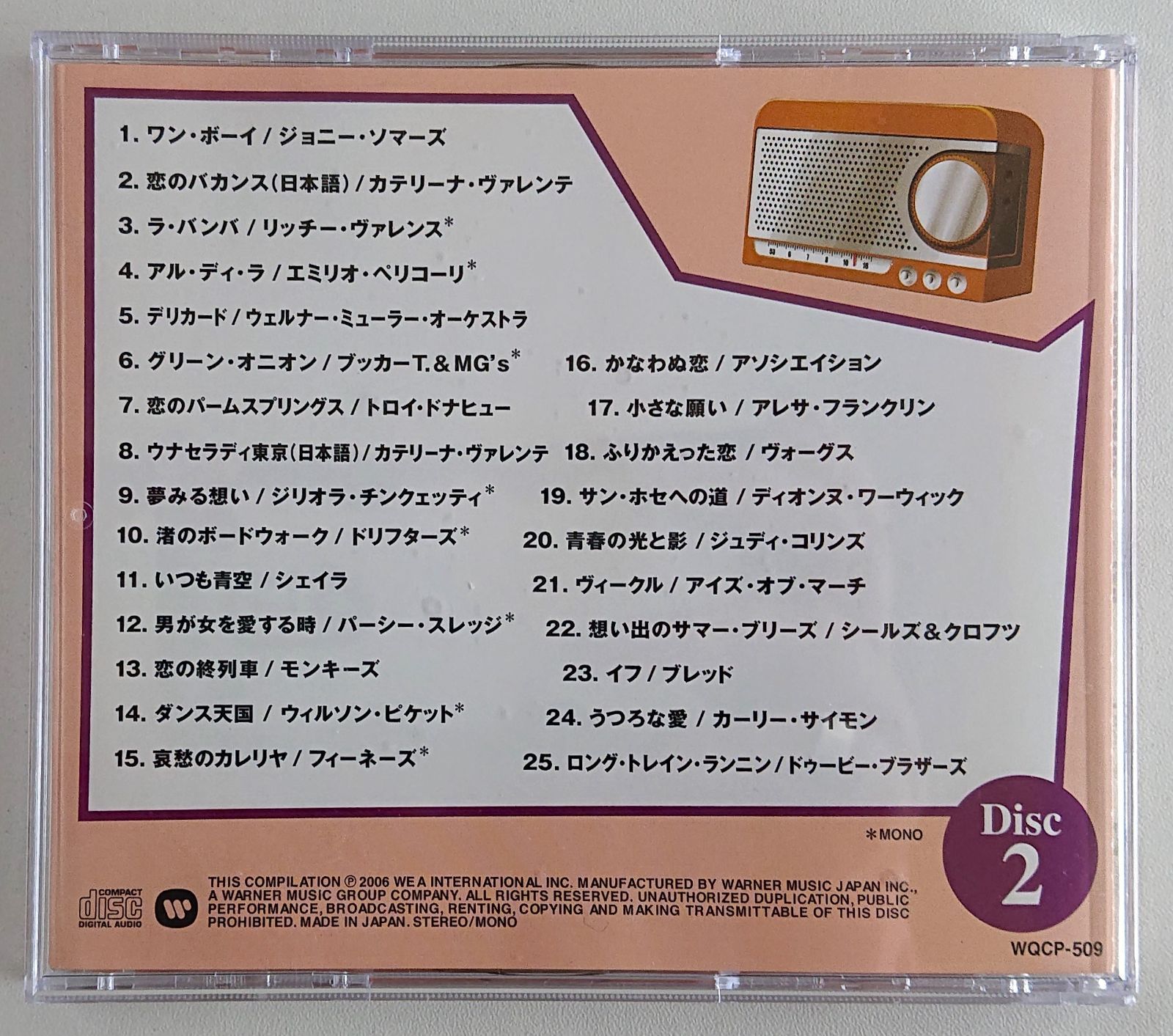 My RADIO DAYS Disc2 CD - メルカリ