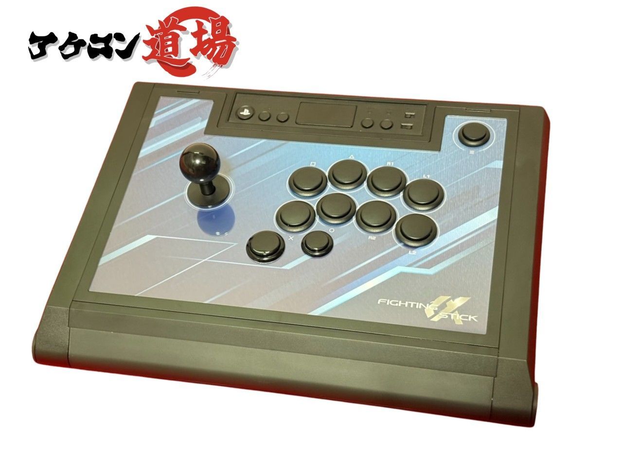 ホリファイティングスティックα アケコン L3,R3 増設カスタム【増設