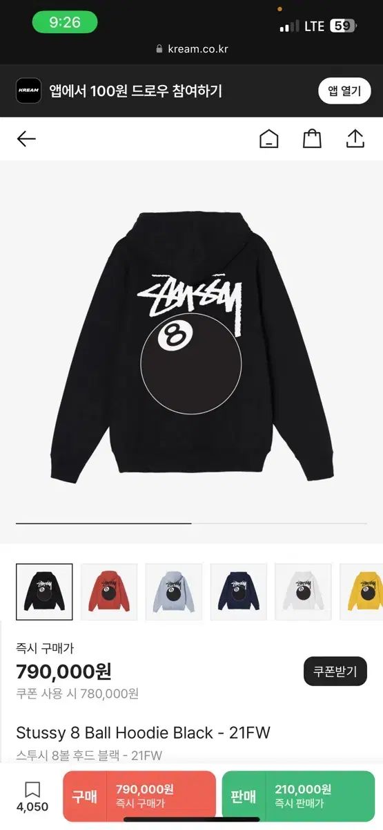 ★Stussy 8ボール フード付きロンT★新品★ STUSSY 8ボール フード付きロンT サイズS - メルカリ