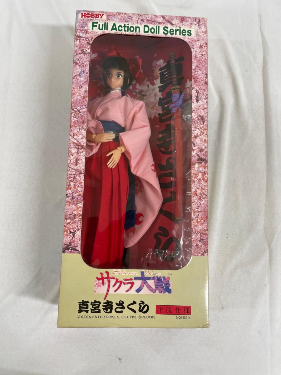 真宮寺さくら 平服仕様 フルアクションドールシリーズ01