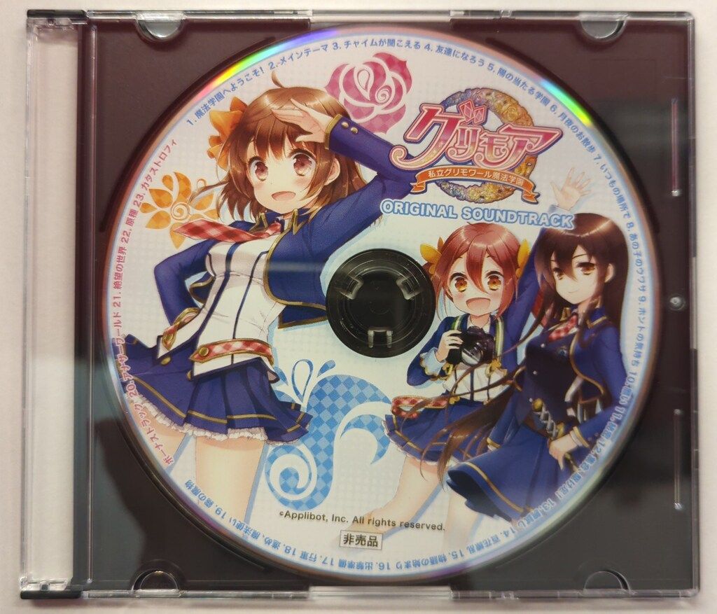 グリモアA 私立グリモワール魔法学園 公式メモリアルブック