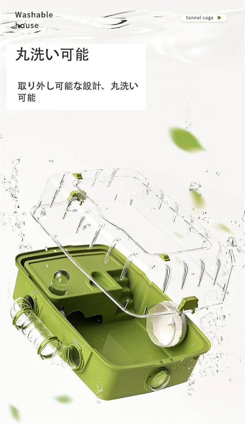 お手入れ簡単 通気性の穴