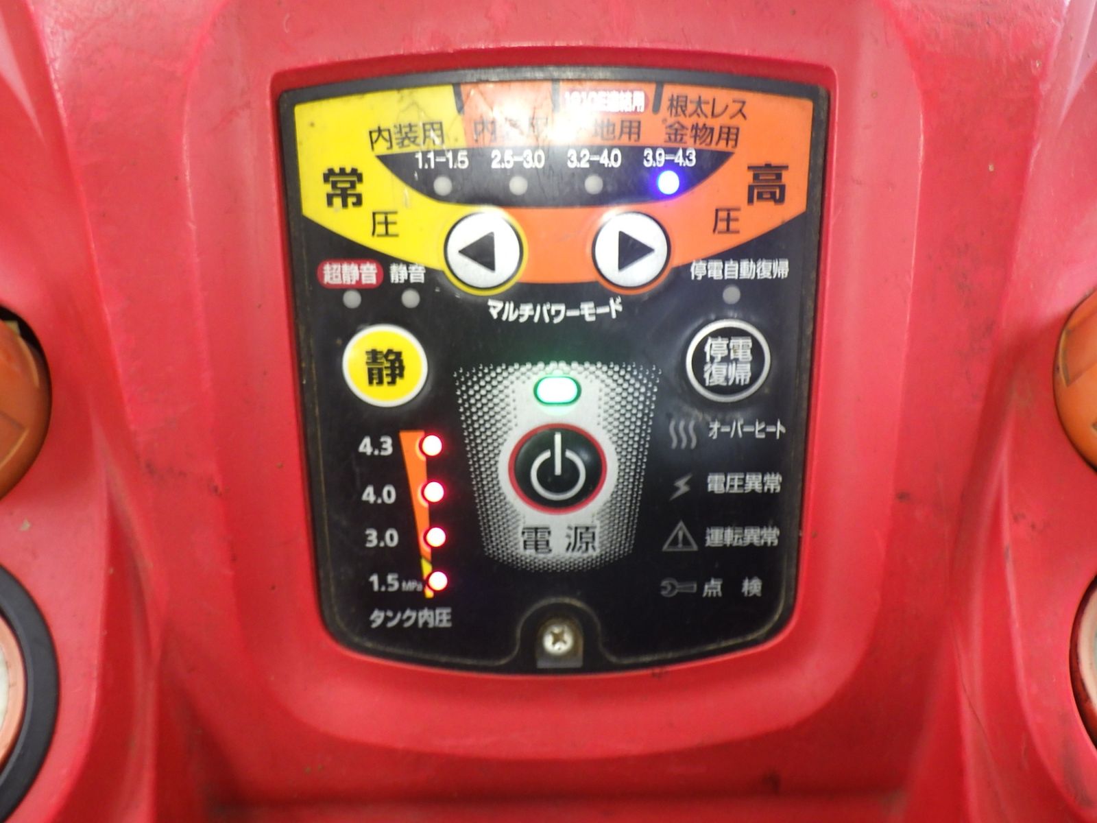 AK-CH1230EX2 左側ゲージ不良