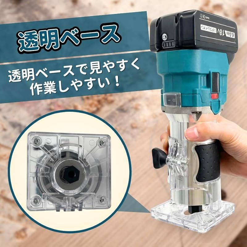 マキタ 互換 MAKITA 対応 充電式 トリマー 面取り 溝切 6.35mm ビット トリマ 電動ルーター コードレス 電動工具 互換製品 18V  対応 マキタ バッテリー 初心者 本体のみ - メルカリ