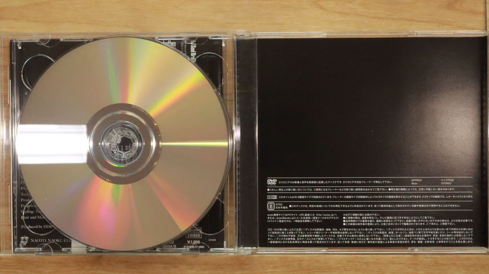 国内盤CD☆三代目 J Soul Brothers from EXILE TRIBE□ Powder