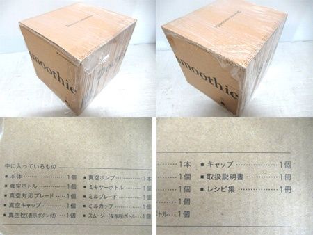 新品未使用！ アサヒ ドクタースムージー　VCL-1 2025年最新】ドクタースムージー vcl-1の人気アイテム - メルカリ