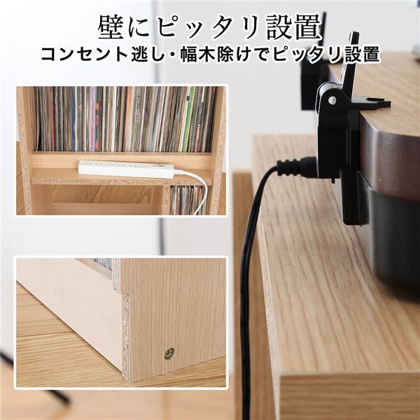 組立品