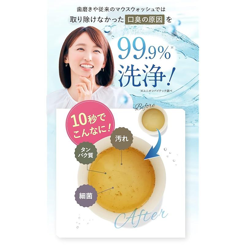 液体 トゥースウォッシュ BM（o-dent Clear Wash）　新品未開封 : o-dent Clear Wash オーデント クリアウォッシュ 240mL