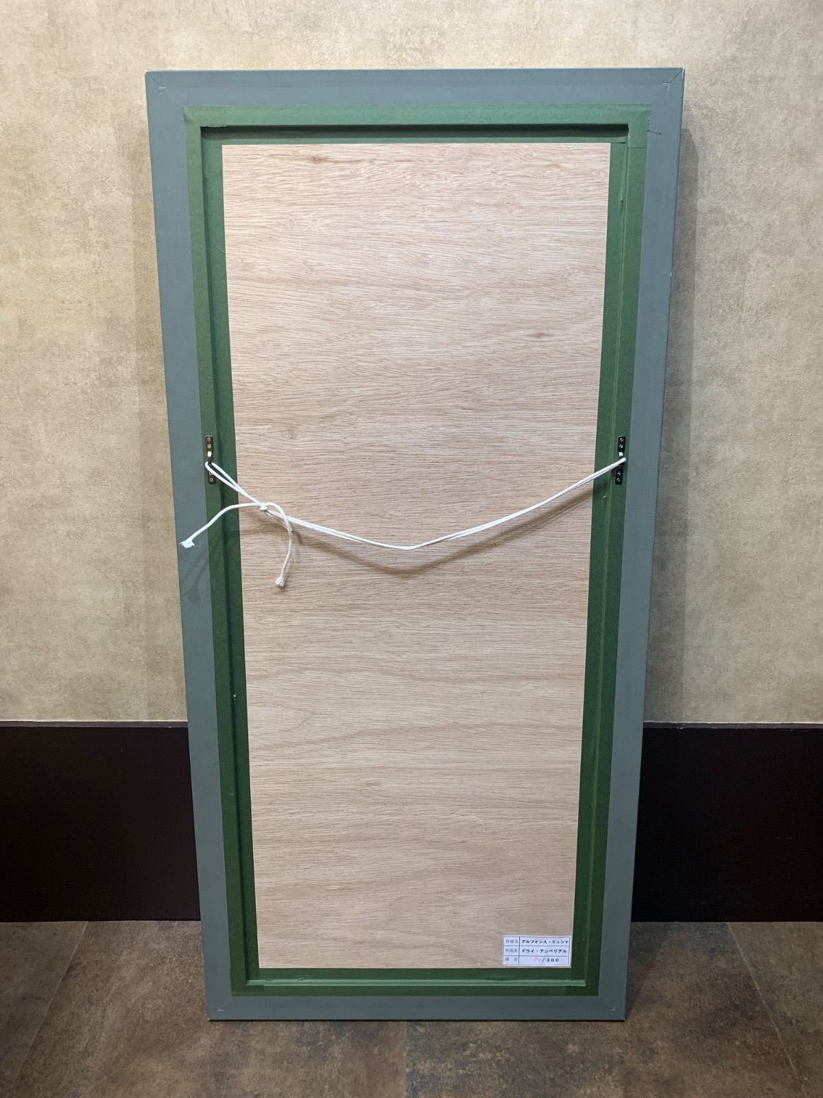 シルクスクリーン ジグレー