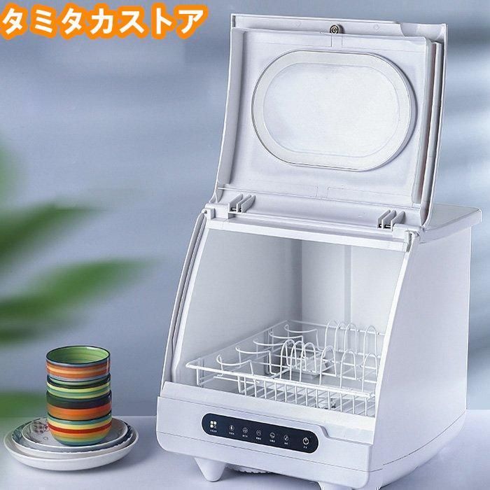 食器洗浄機