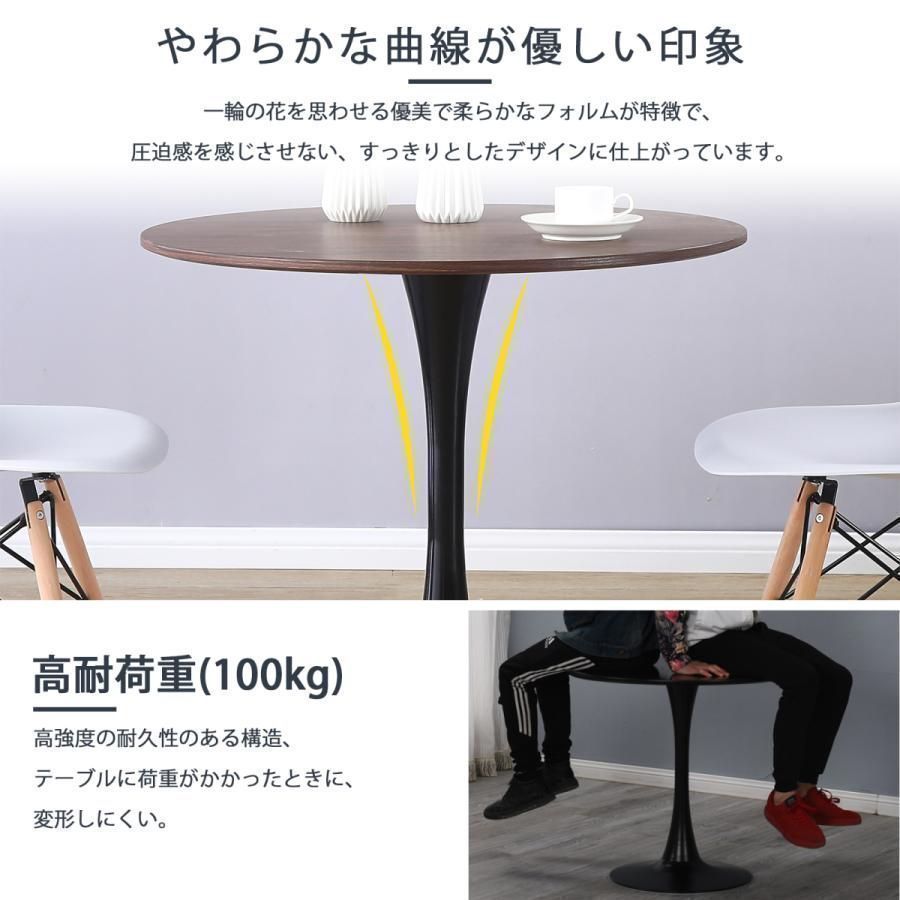 2人用 ダイニング