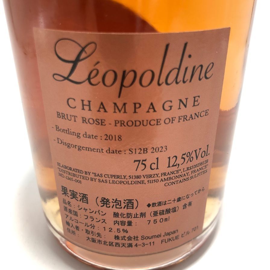 ソウメイ レオポルディーヌ ロゼ 750ml 12.5%【V】 - メルカリ