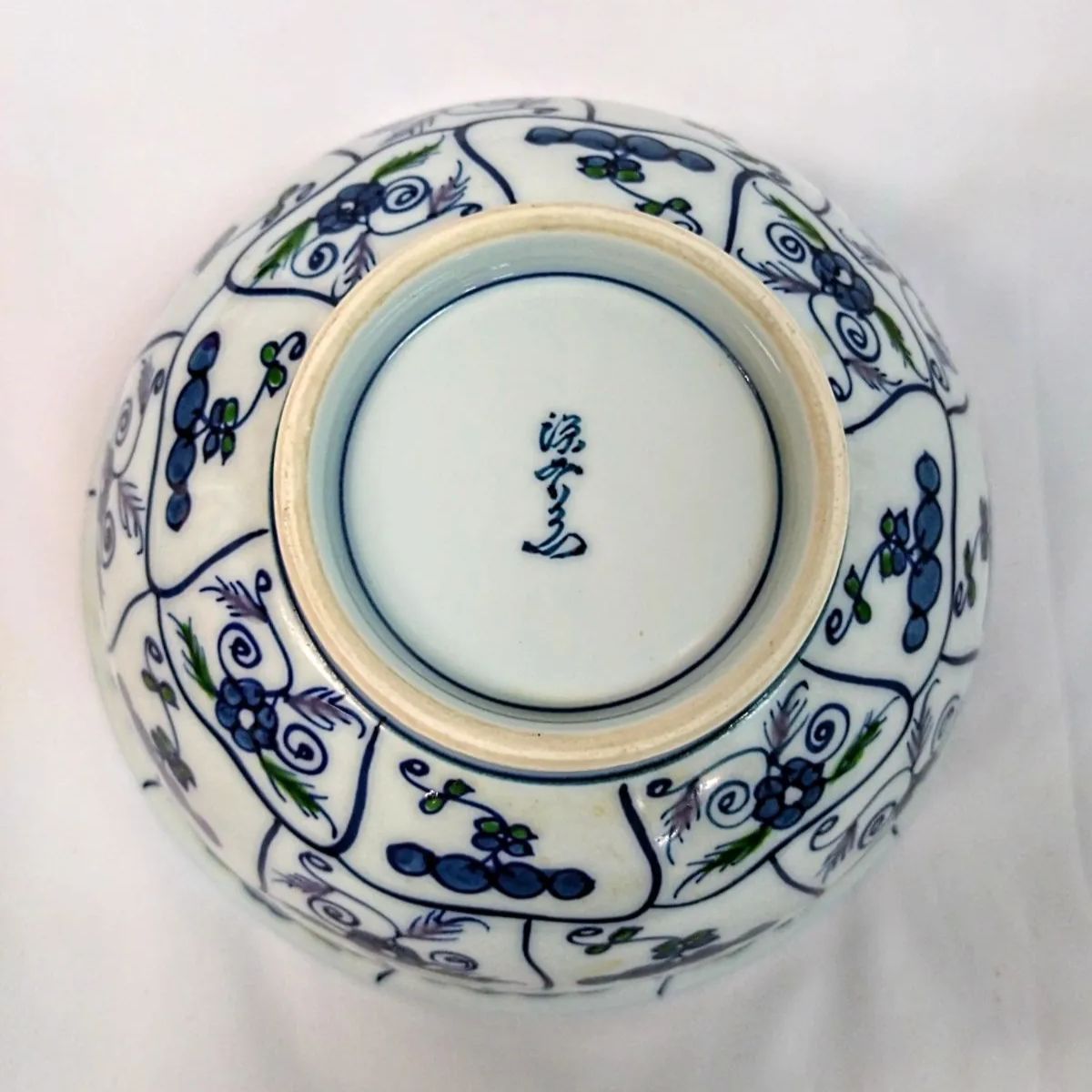 有田焼 源右衛門窯 染錦なずな紋 麺鉢 源右衛門 3鉢おまとめセット