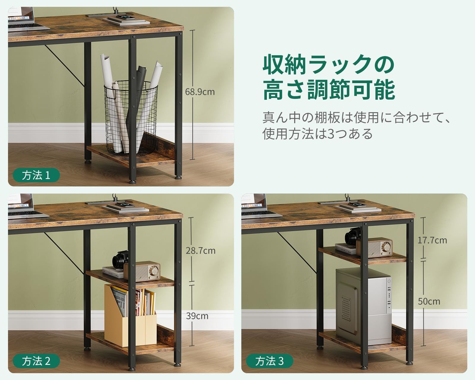 勉強机 ゲームデスク