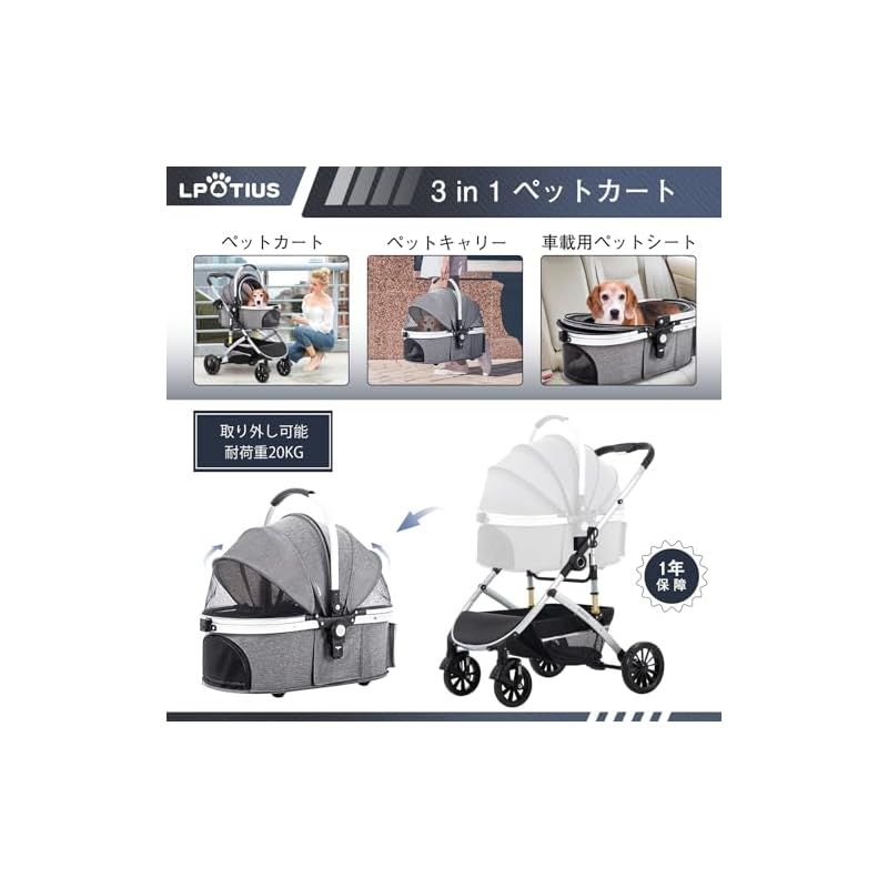 ペットバギー 4輪