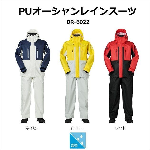 訳あり】ダイワ レインウェア DR-6022 PUオーシャンレインスーツ