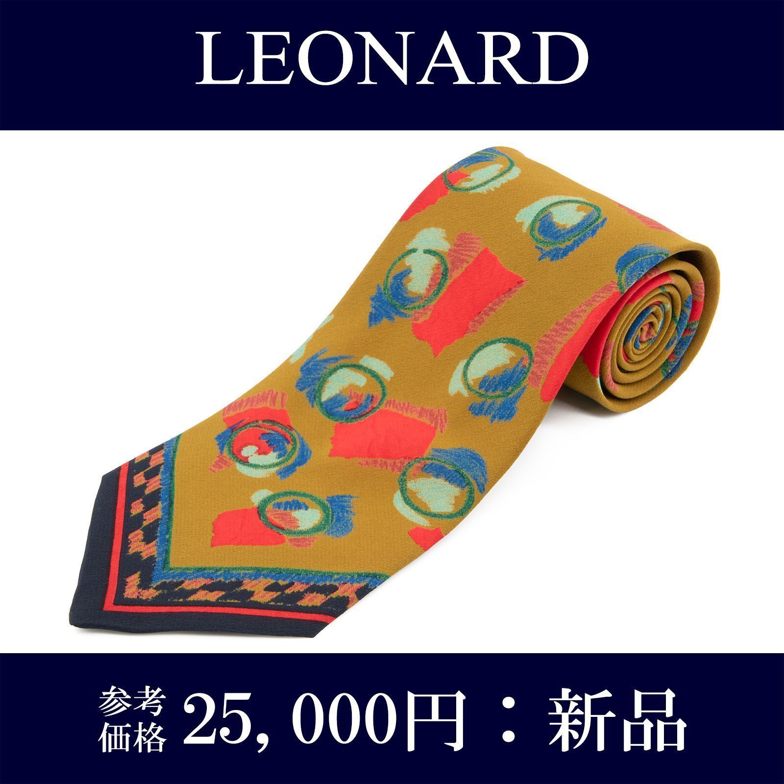 未使用品✨ タグ付き レオナール LEONARD ネクタイ 花柄 ジャガード 未使用品✨ タグ付き レオナール LEONARD ネクタイ 花柄 ジャガード