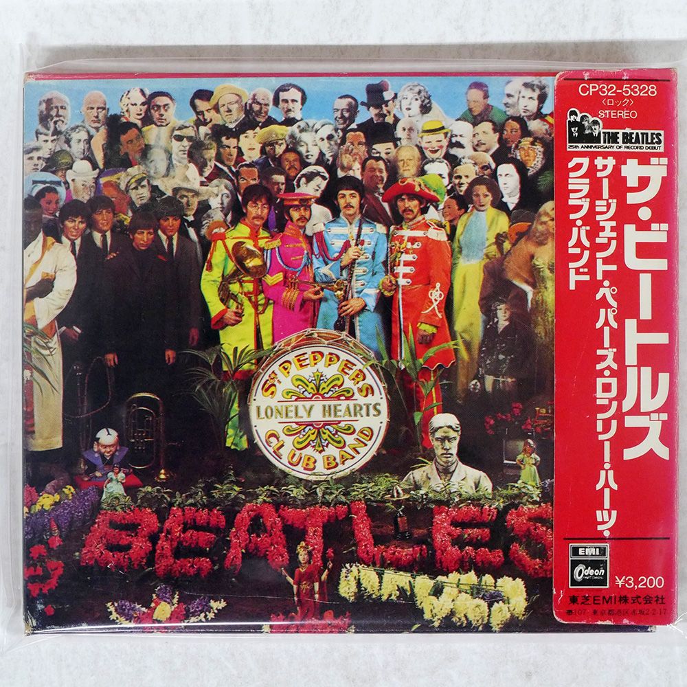 国内盤 ビートルズ/サージェントペパーズロンリーハーツクラブ