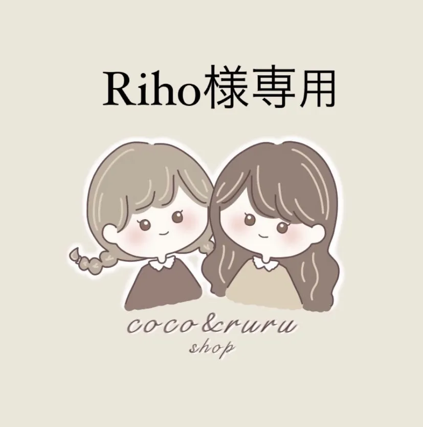 りほ様 専用 Riho様専用|mercariメルカリ官方指定廠商|Bibian比比昂 りほ様 専用 Riho様専用|mercariメルカリ官方指定廠商|Bibian比比昂