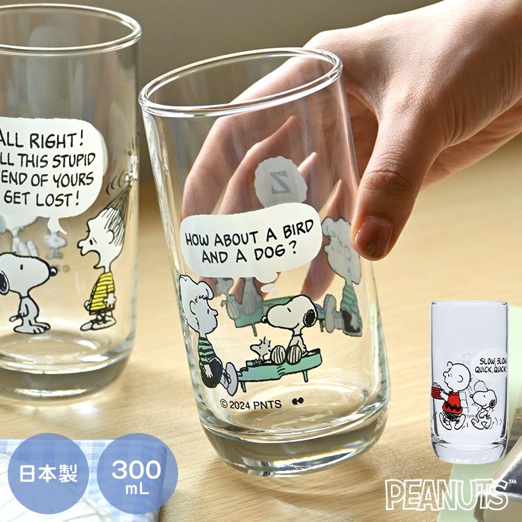 Amazon｜金正陶器(Kaneshotouki) 「 ピーナッツ 」 スヌーピー